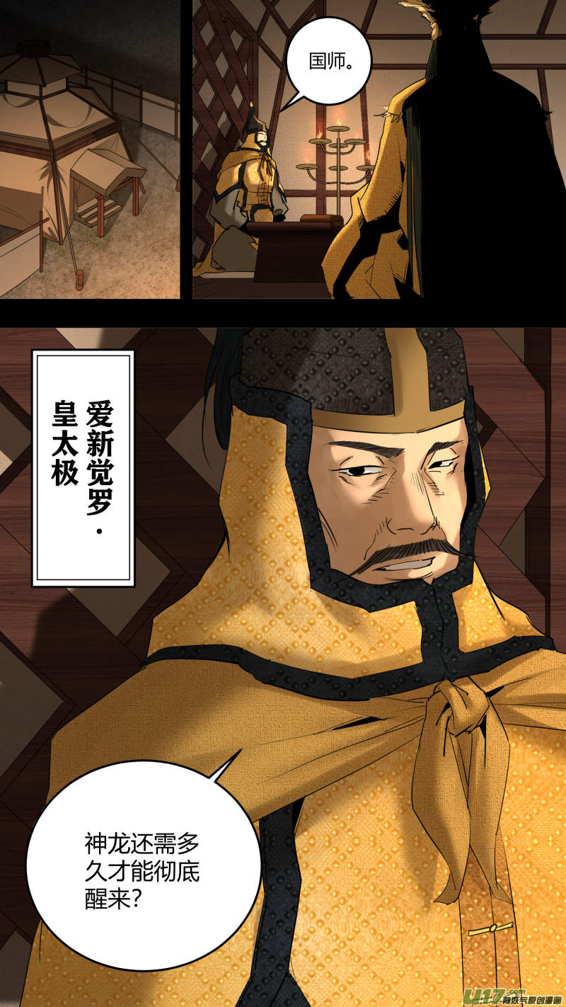 0217.远来皆是客0