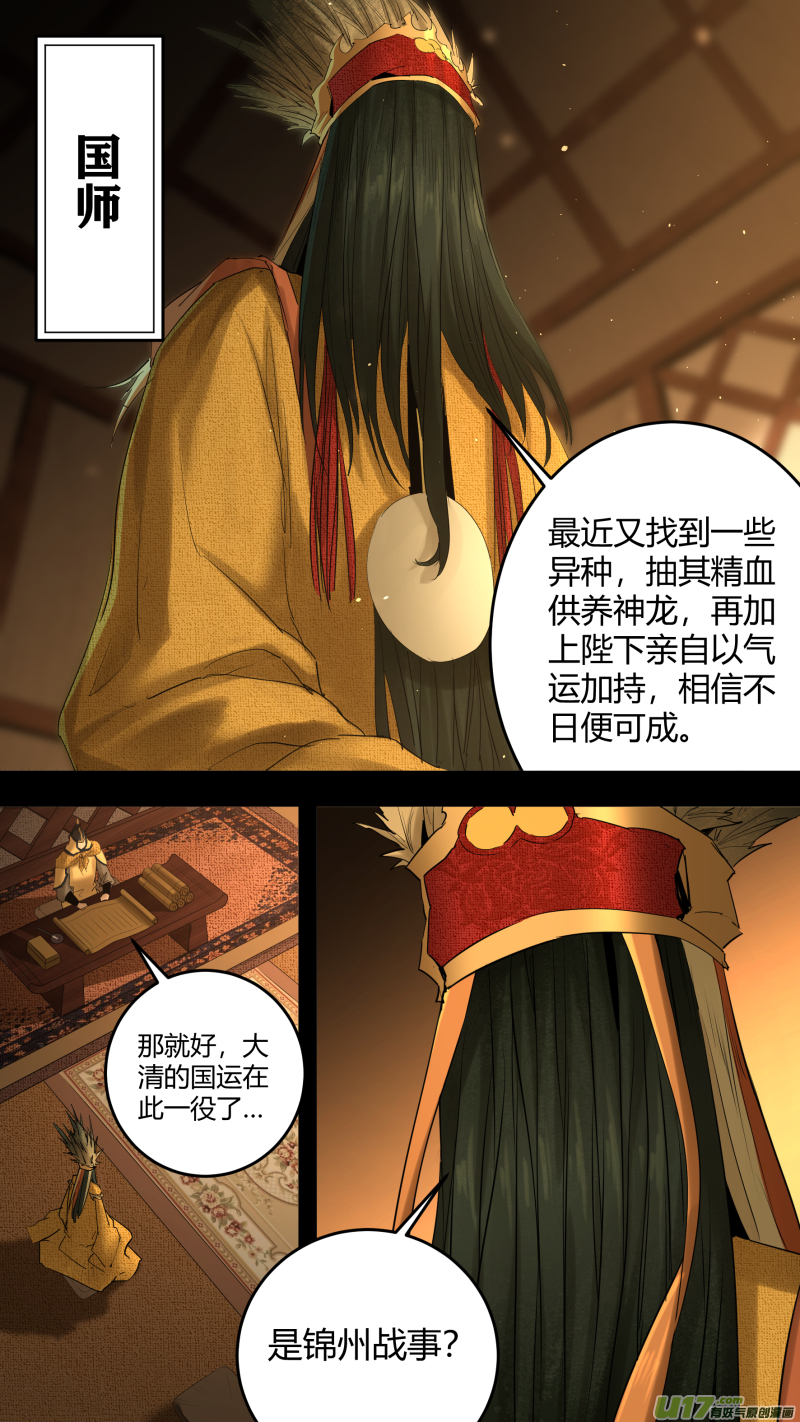 0217.远来皆是客1