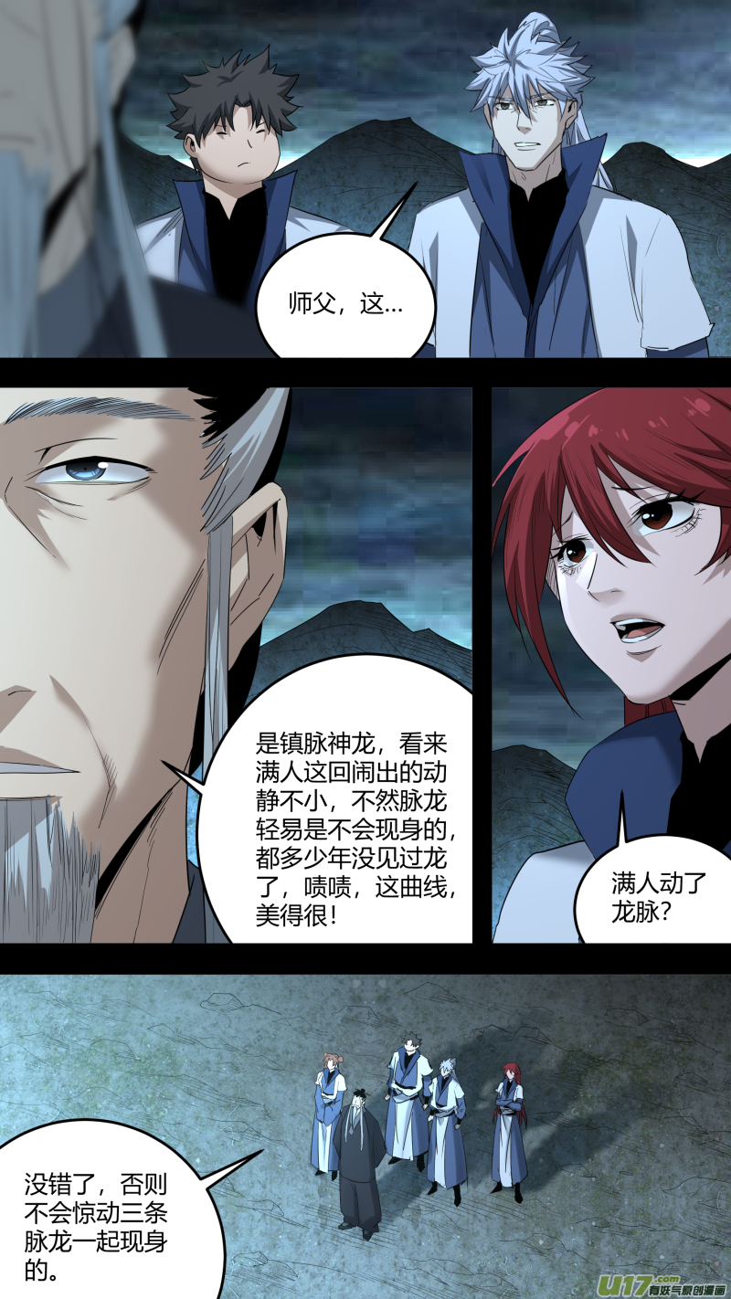 0217.远来皆是客12