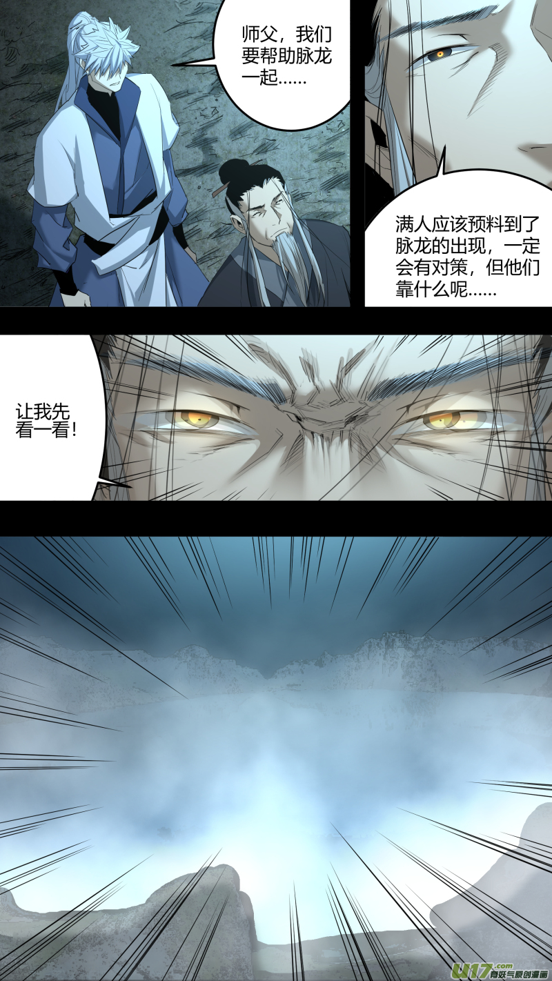 0217.远来皆是客13
