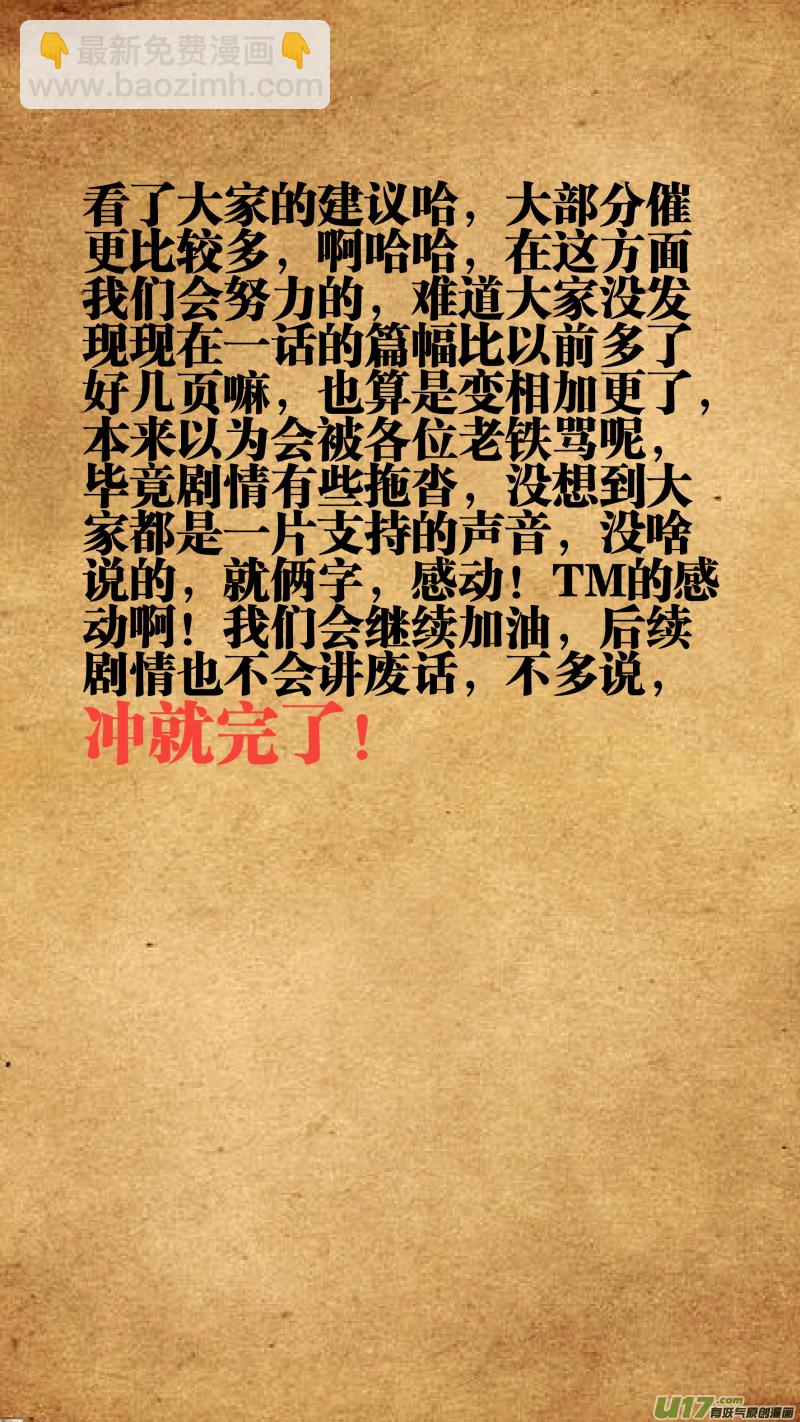 0217.远来皆是客17