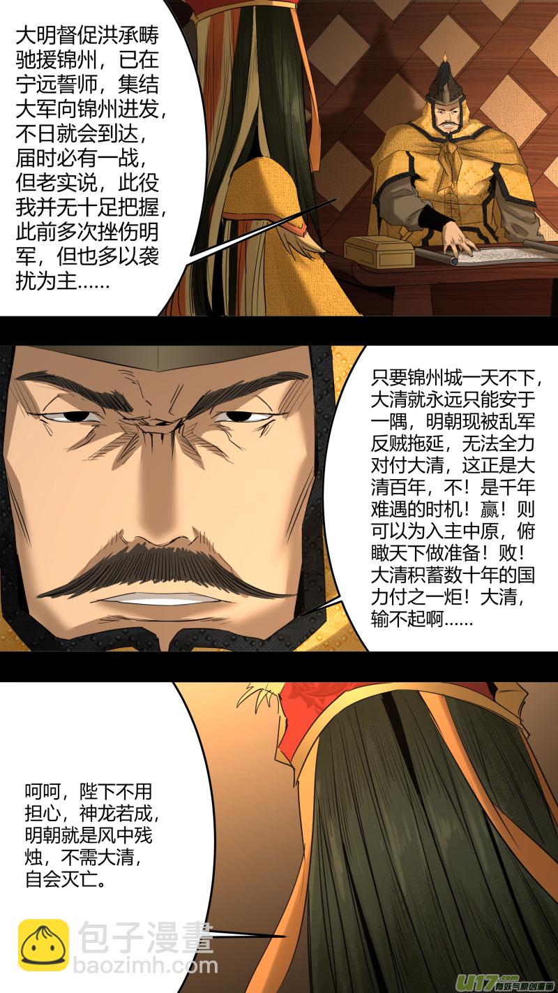 0217.远来皆是客2