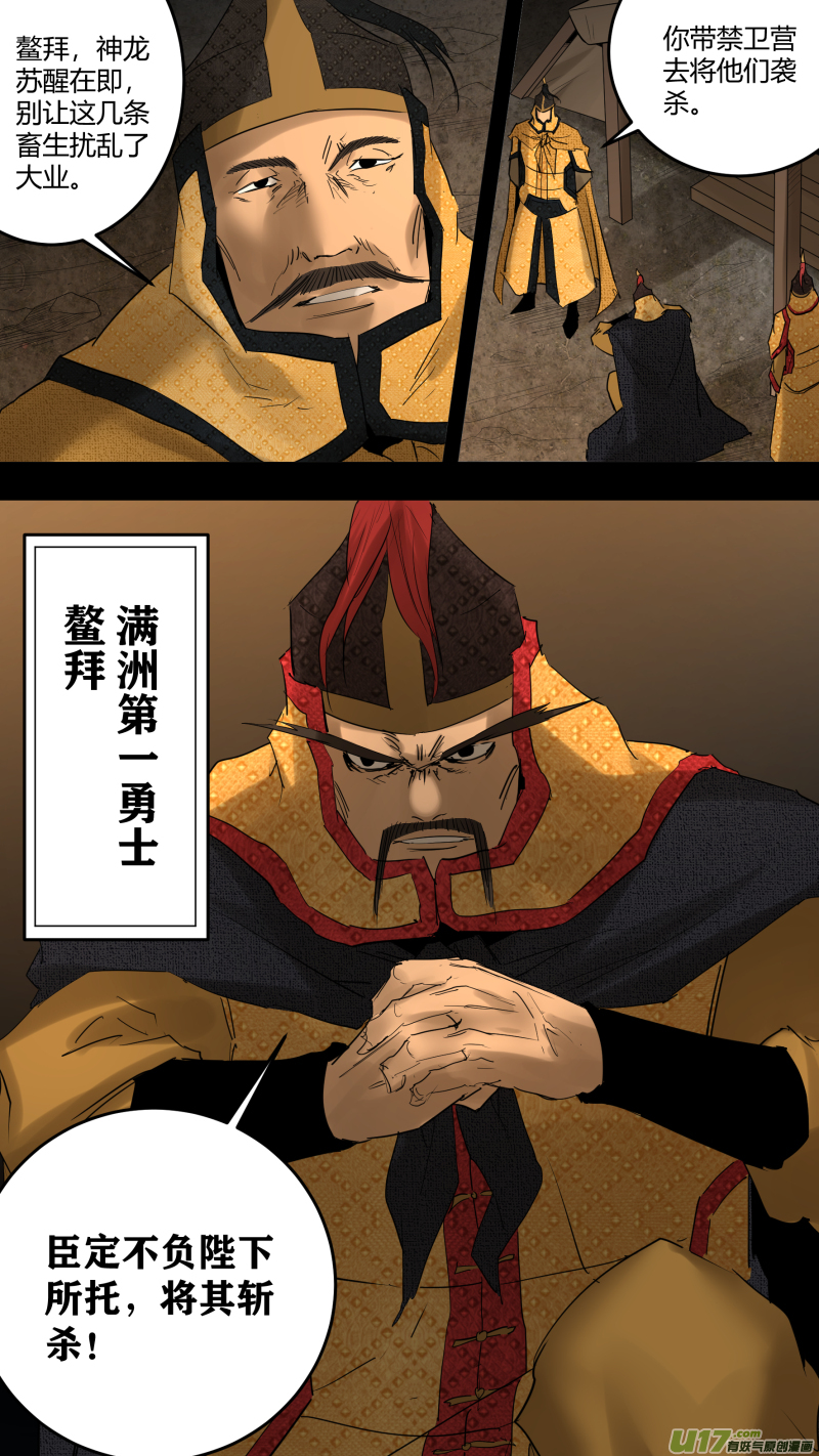 0217.远来皆是客5