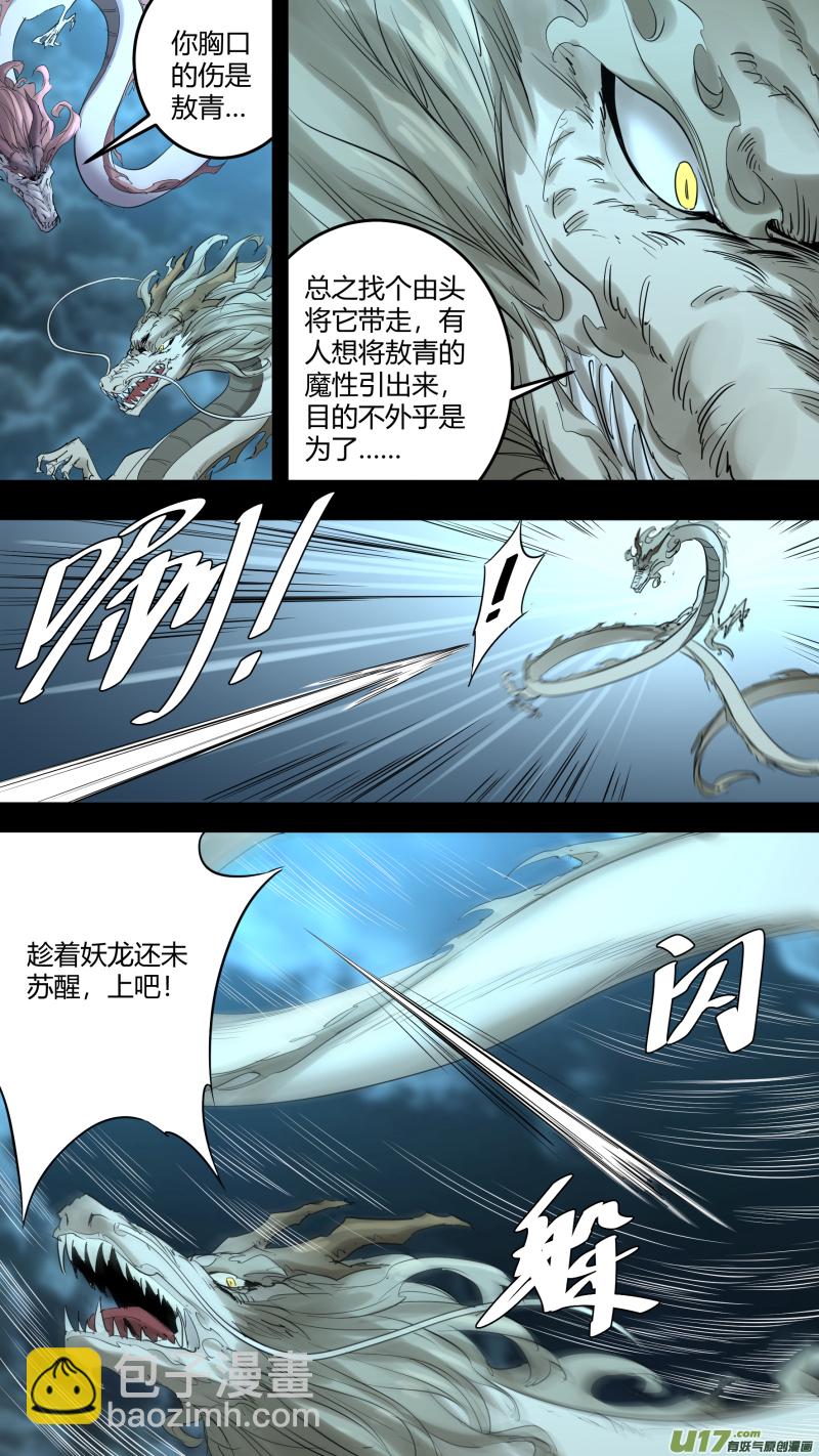 0217.远来皆是客7
