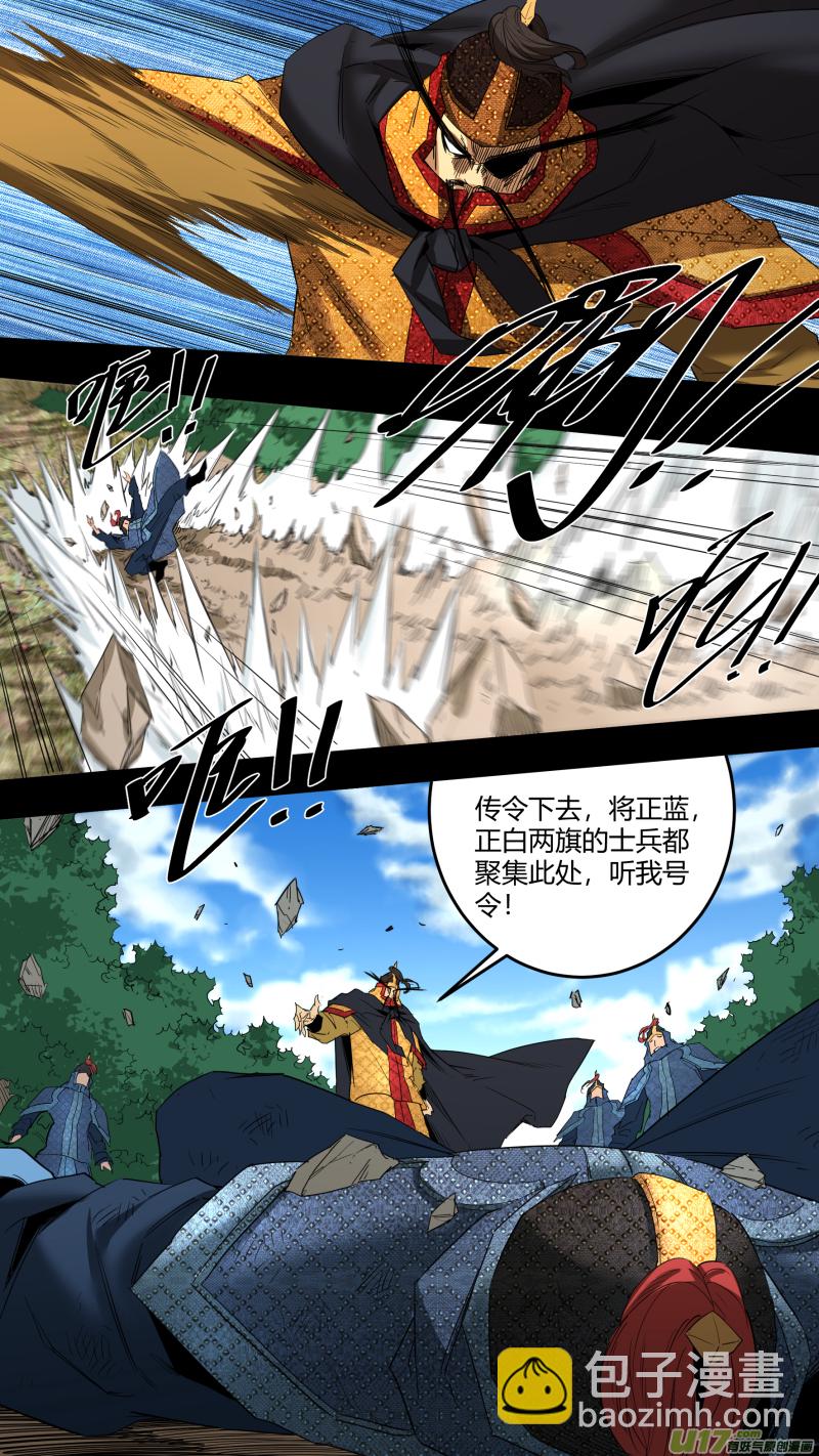 0224.一切的源头2