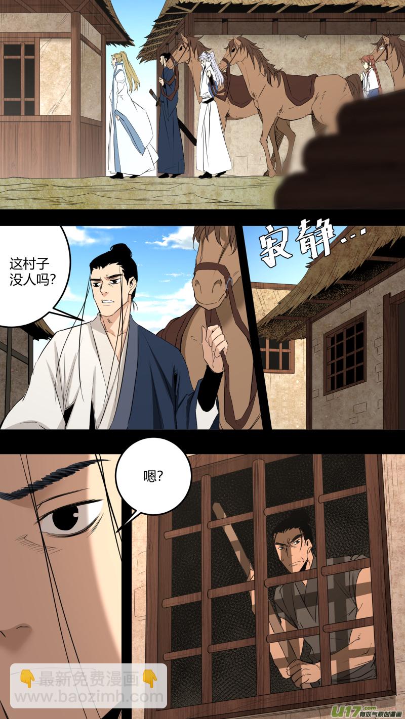 0224.一切的源头4