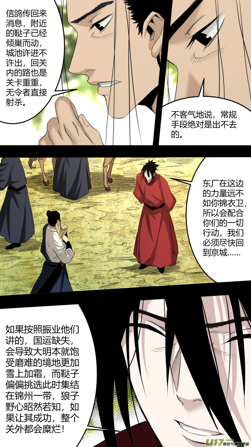 0224.一切的源头8