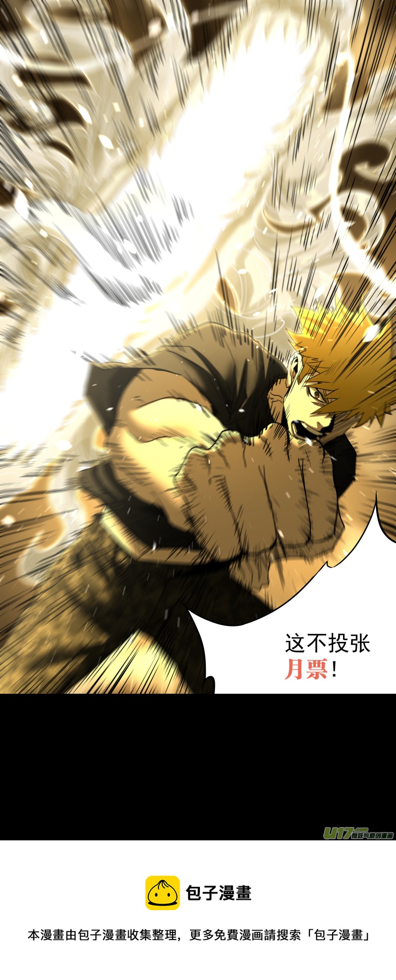 0228.那就交给你了哦12