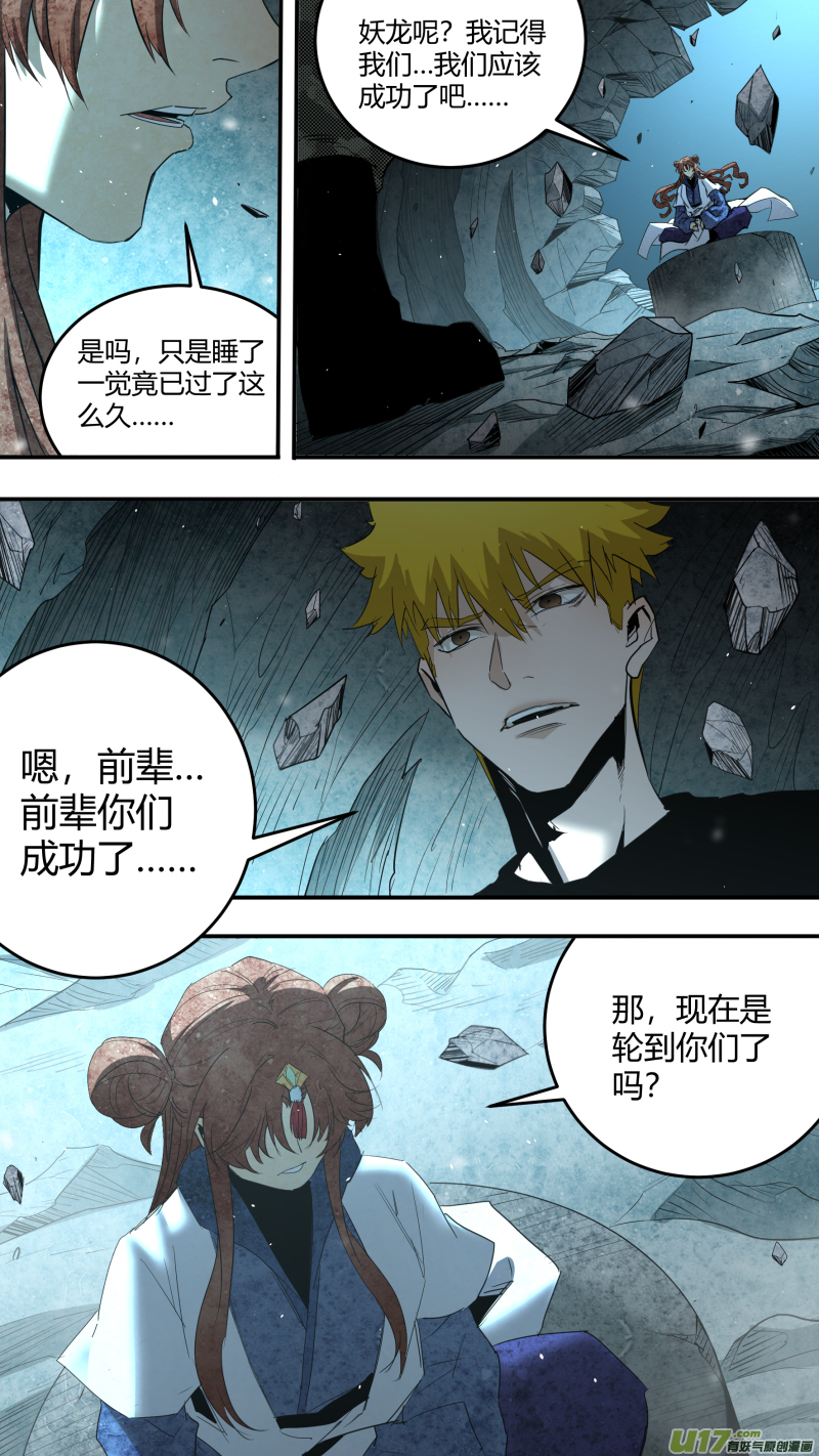 0228.那就交给你了哦7