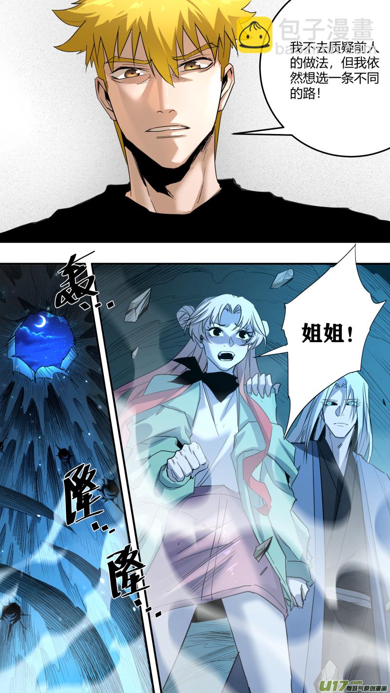 0231.迟到的觉悟1