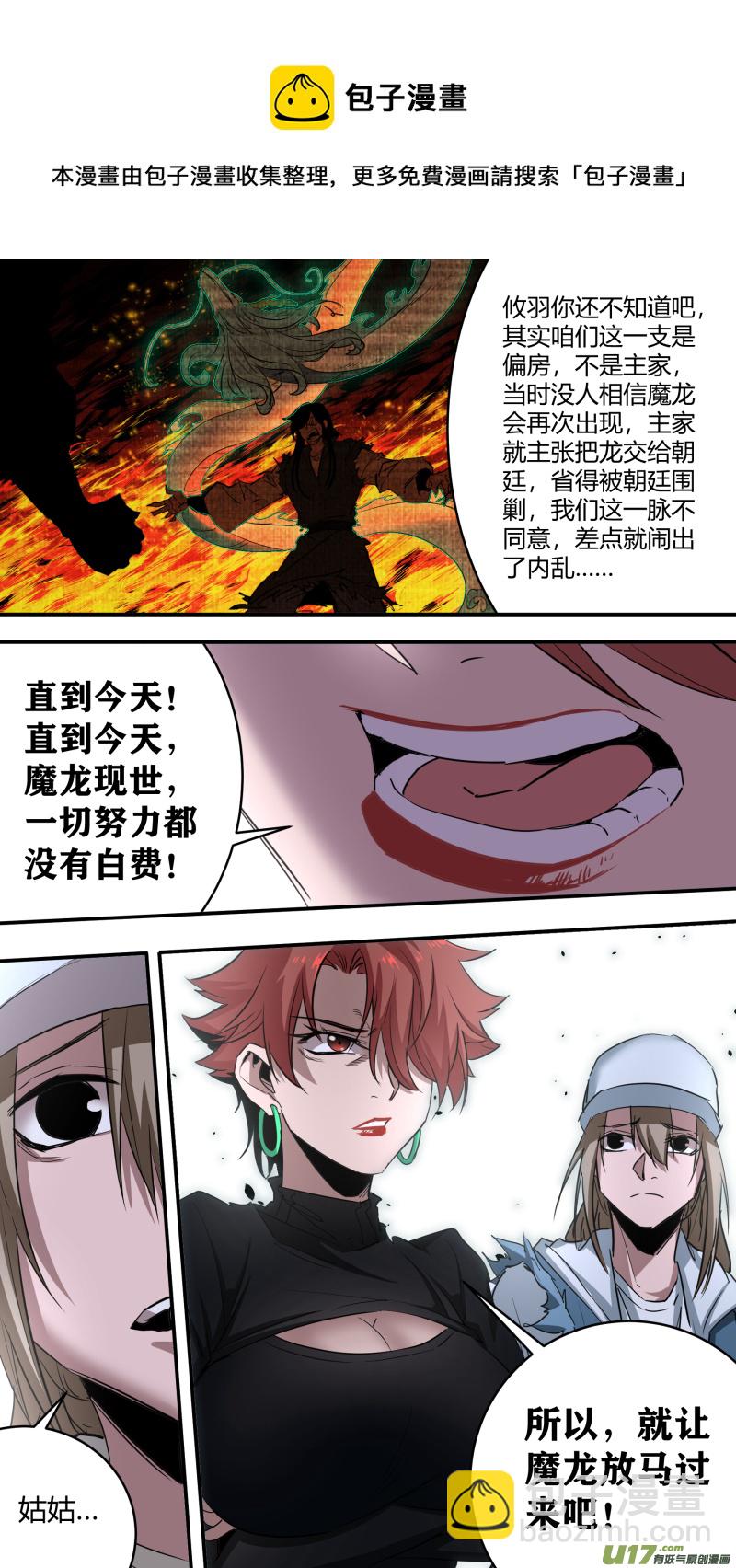 0237.各方现状211
