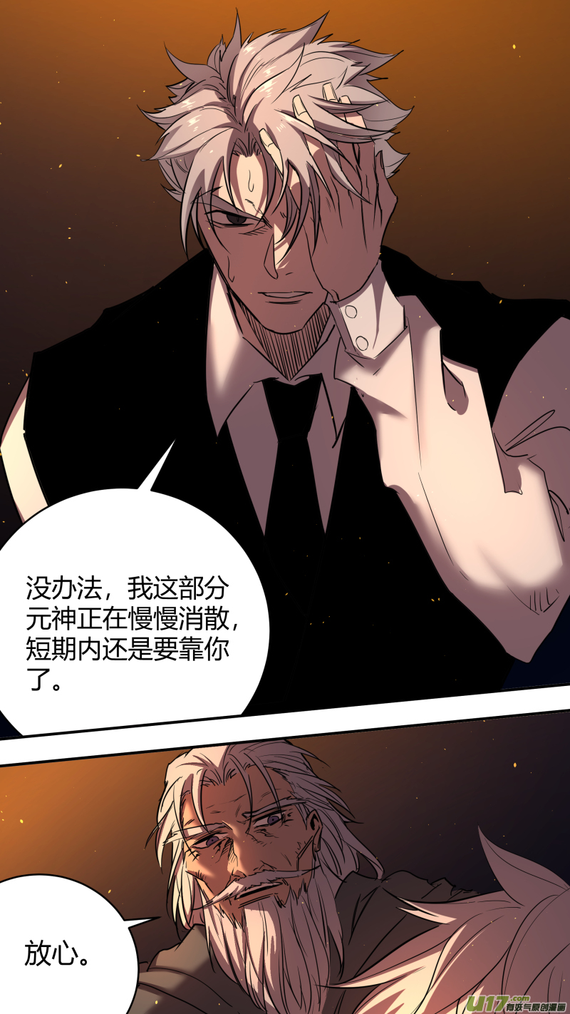 0237.各方现状214