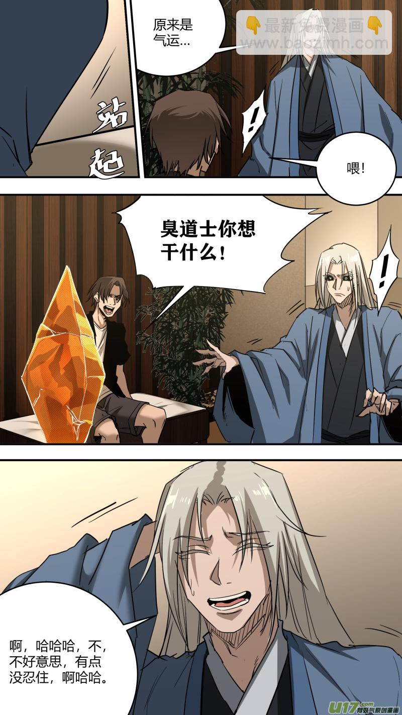 0237.各方现状22