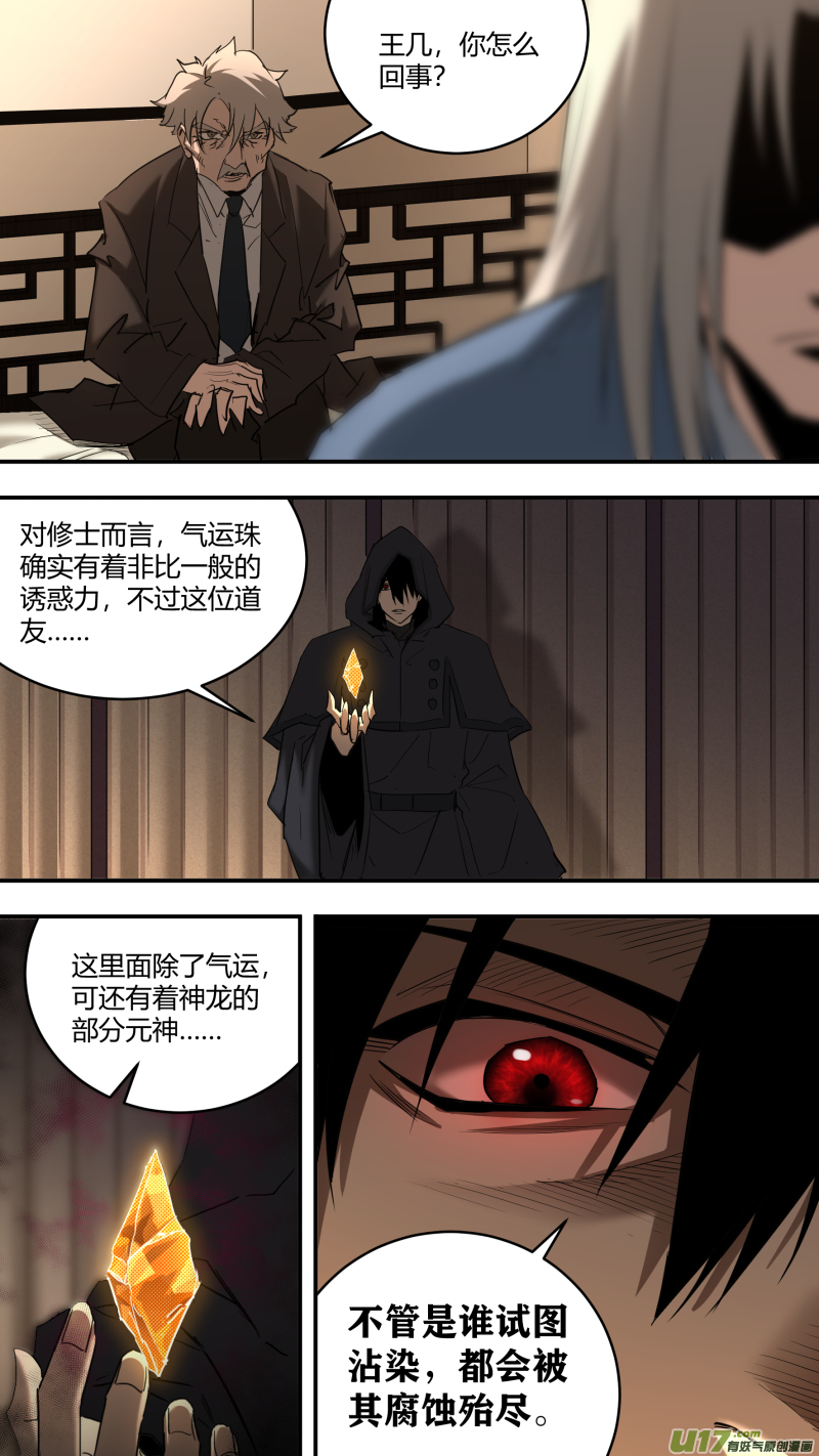 0237.各方现状23