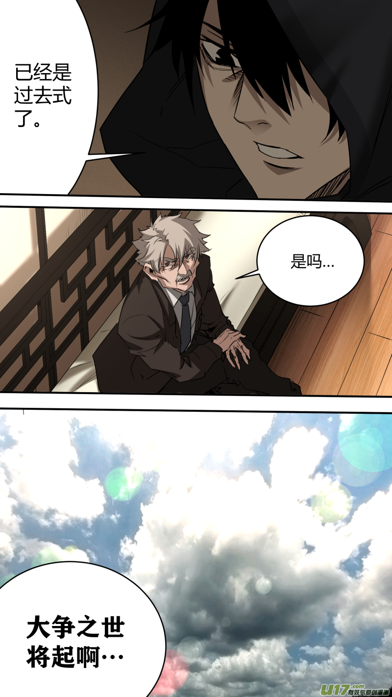 0237.各方现状26