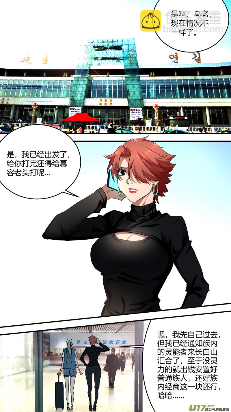 0237.各方现状27