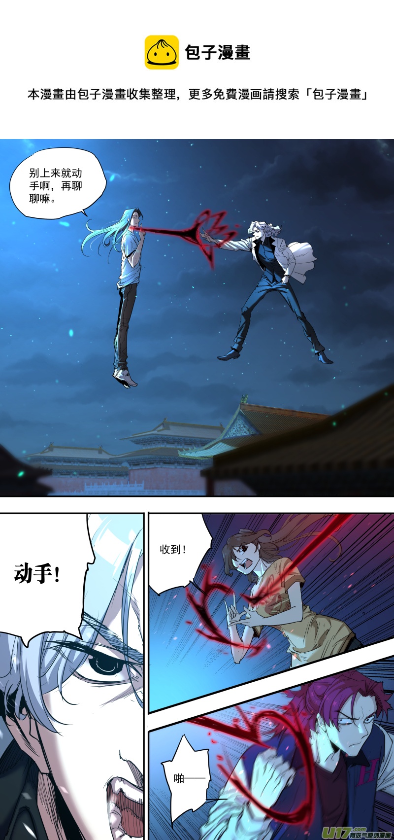 0239.热热身0