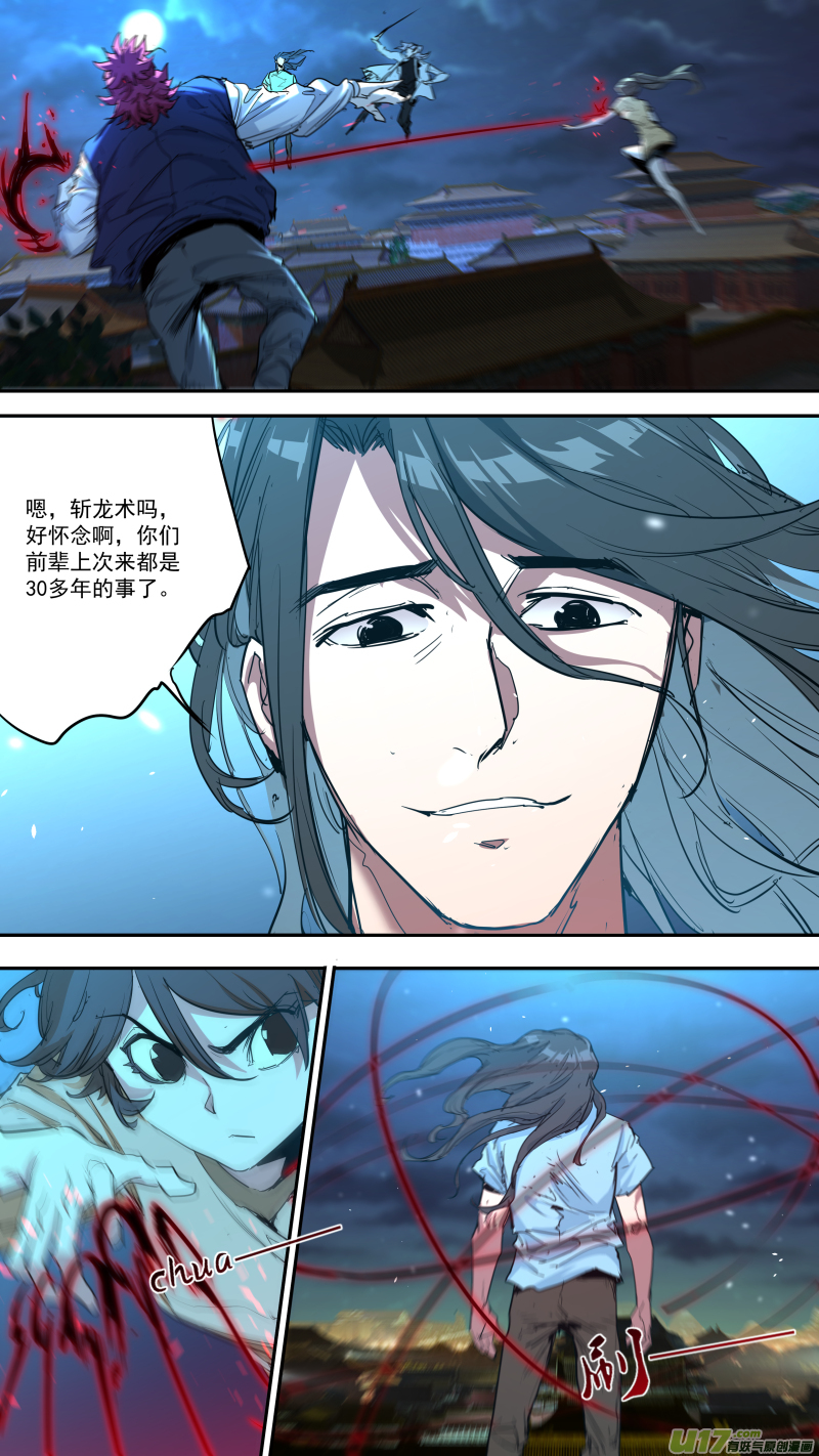 0239.热热身1