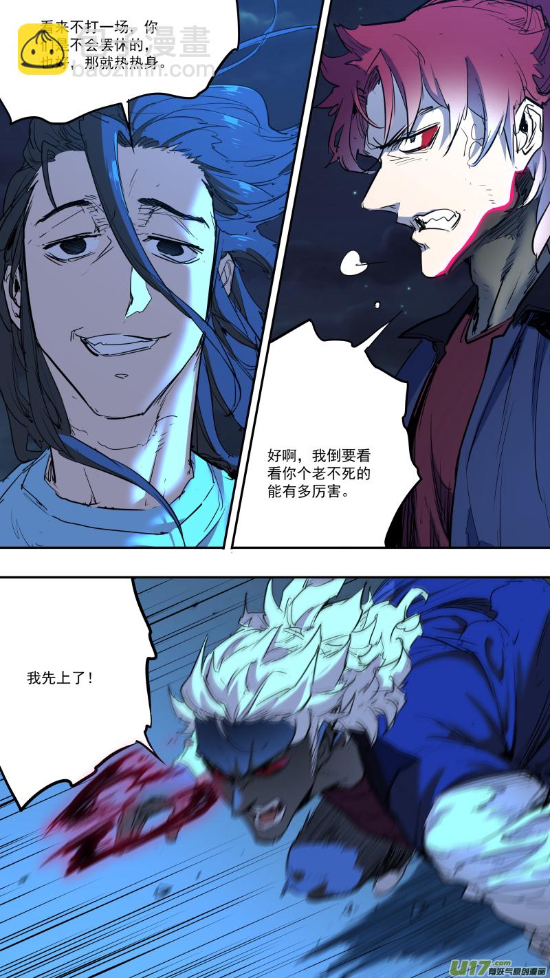 0239.热热身10