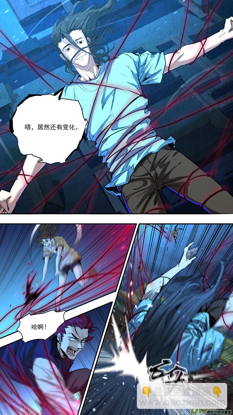 0239.热热身2