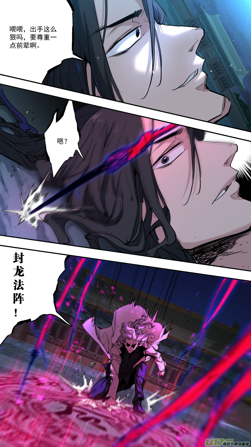 0239.热热身3