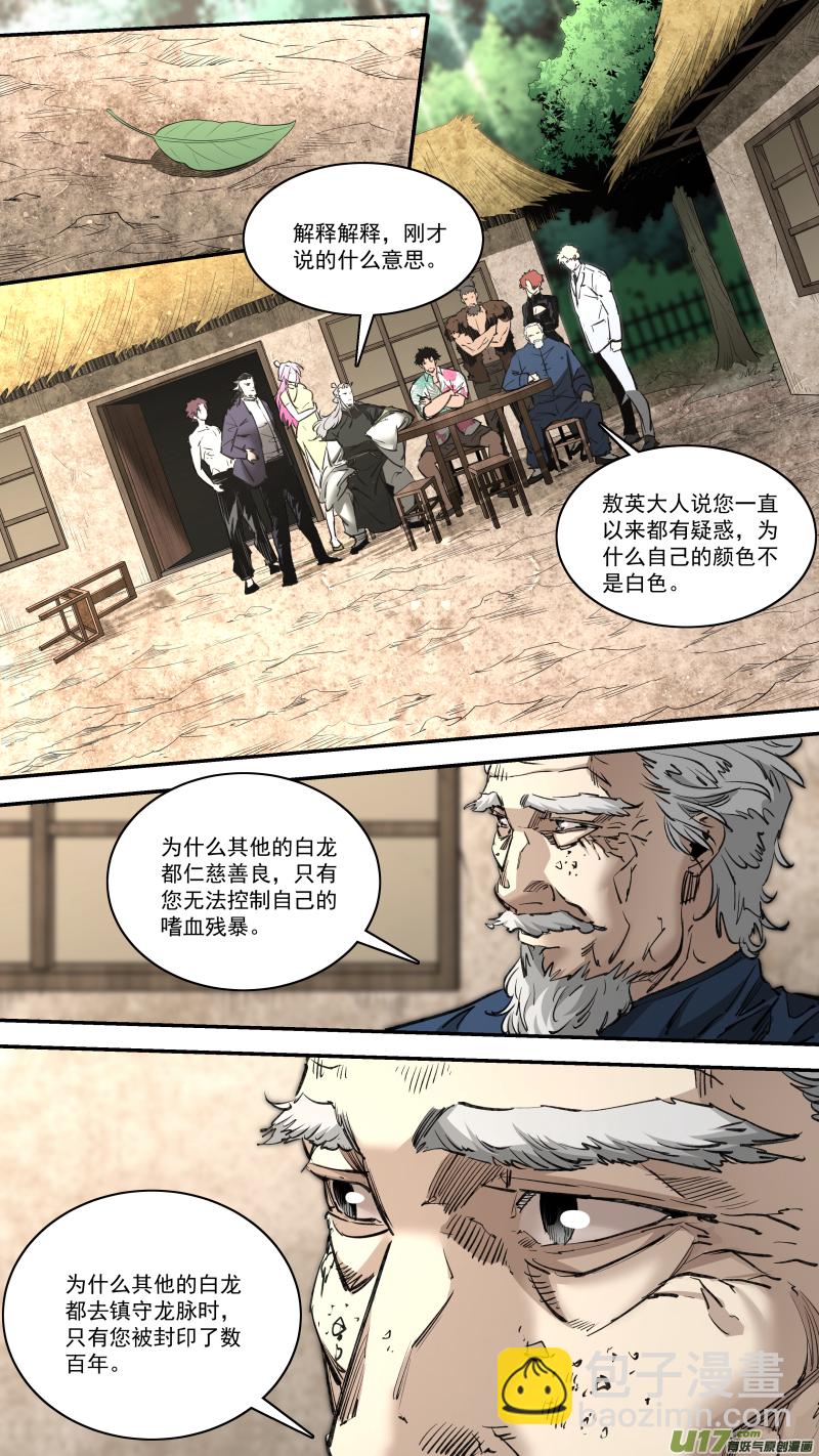 0250.心湖深处的声音2