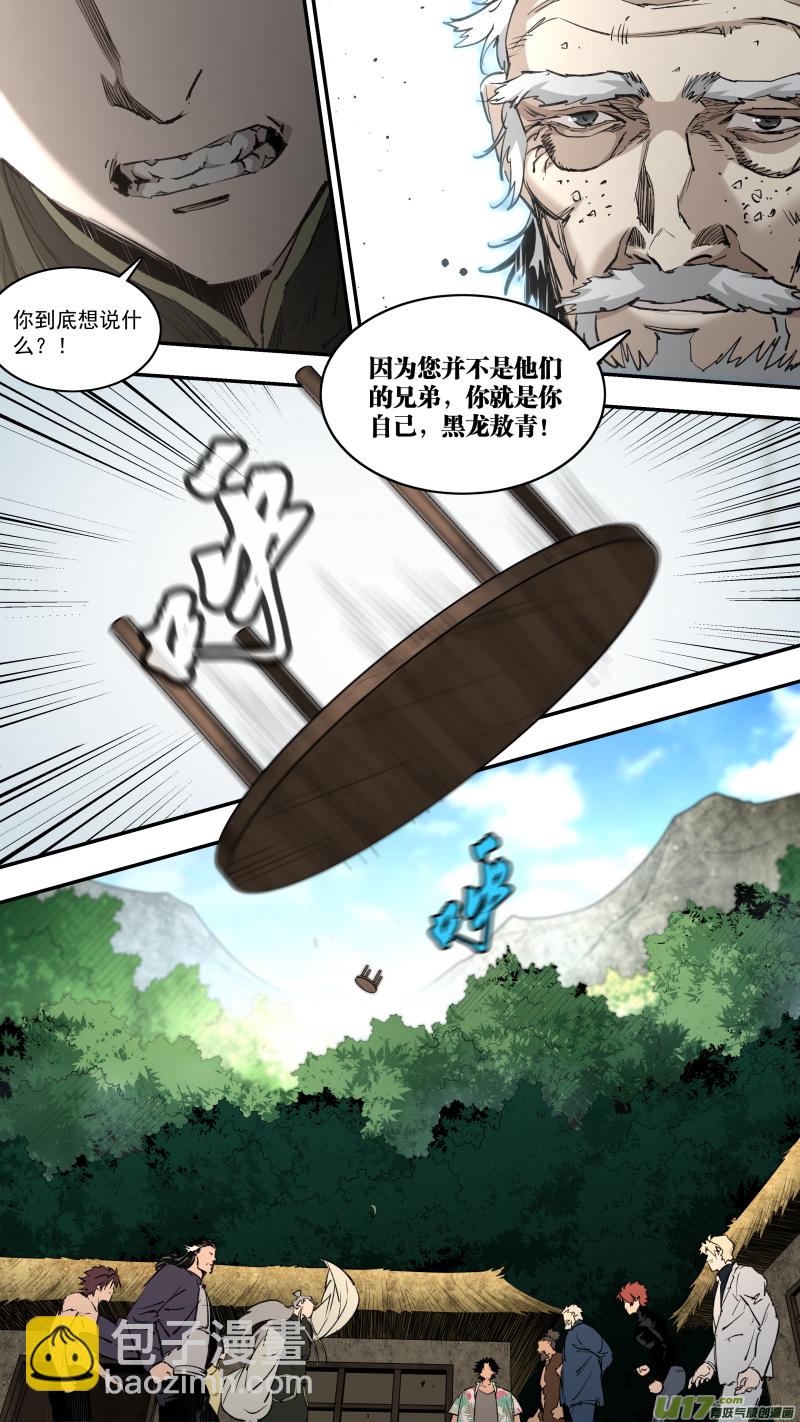 0250.心湖深处的声音3