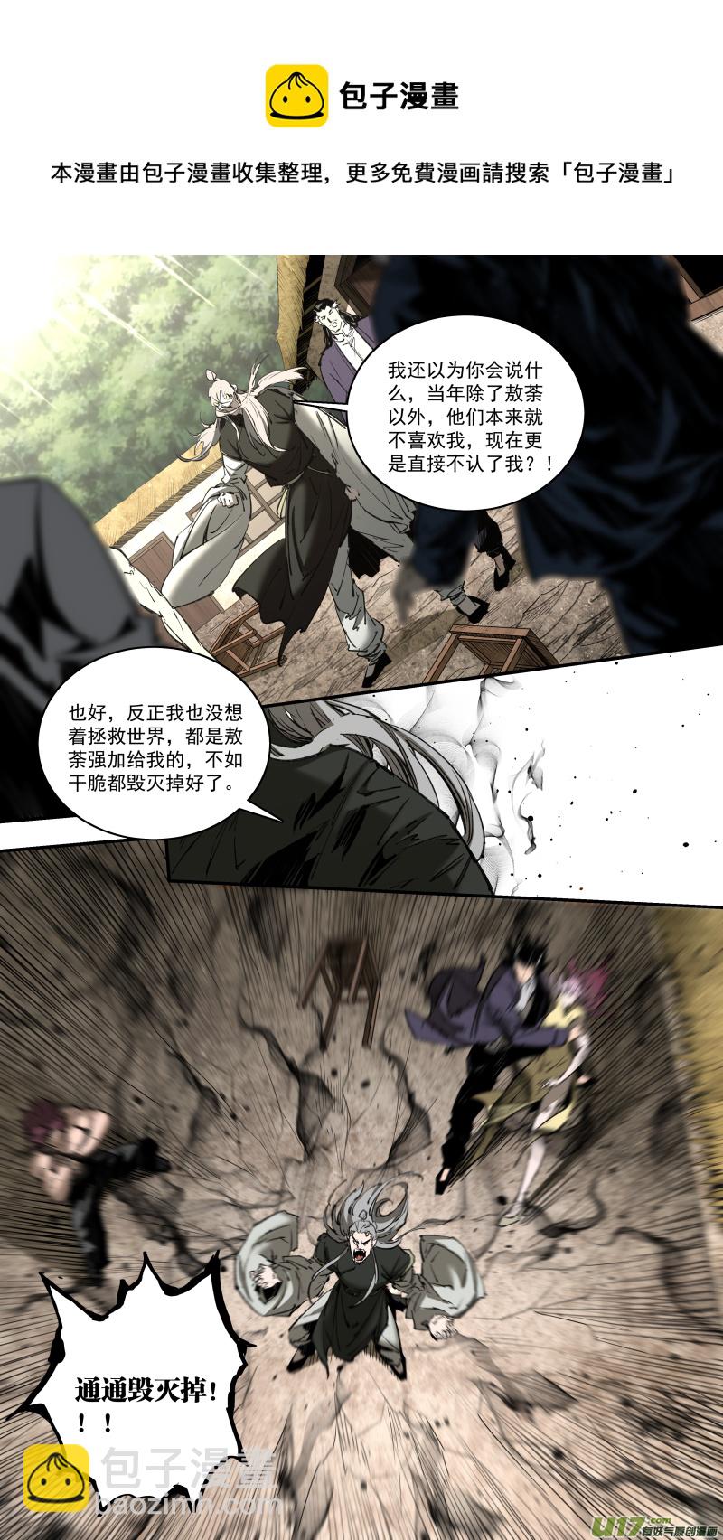 0250.心湖深处的声音4