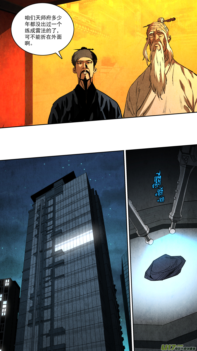 0255.路漫漫其修远兮11