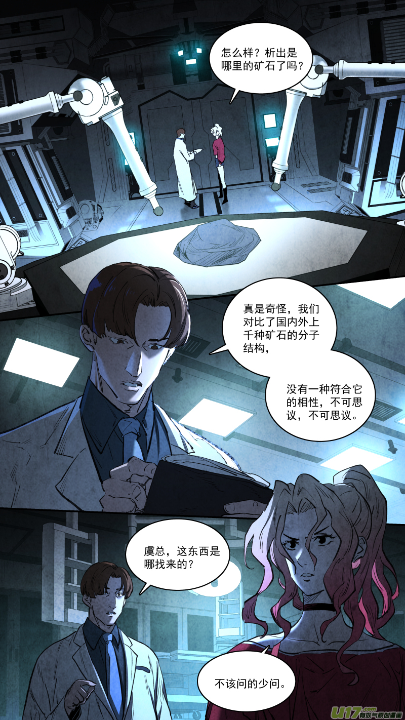 0255.路漫漫其修远兮12