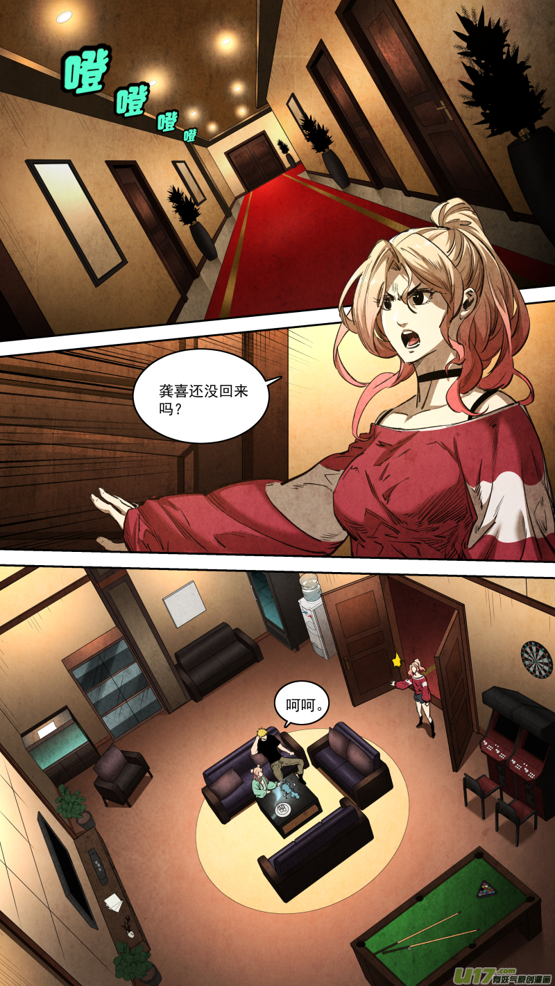 0256.短暂的休息0