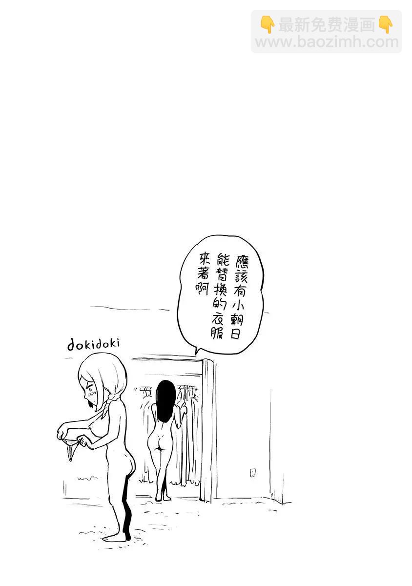 第11话19