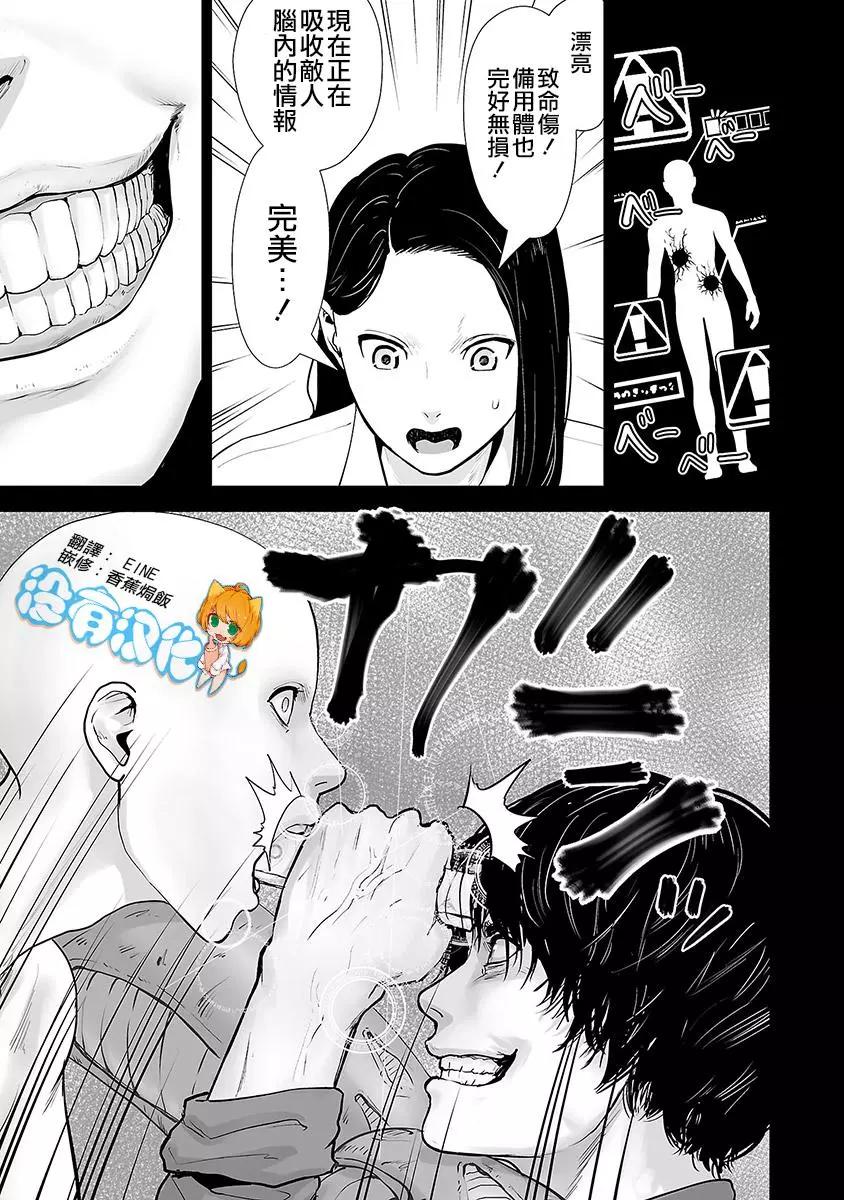第26话0