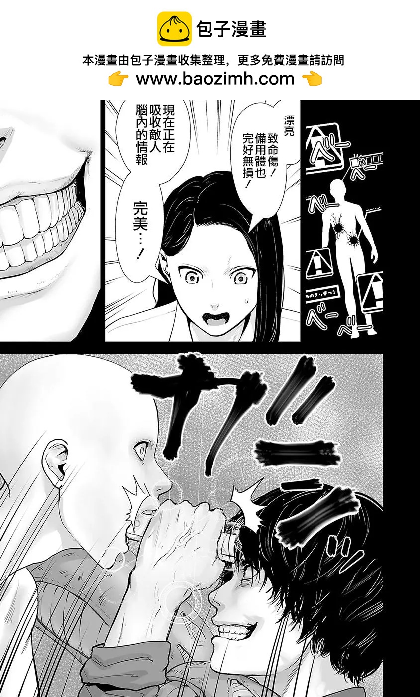 第26话1