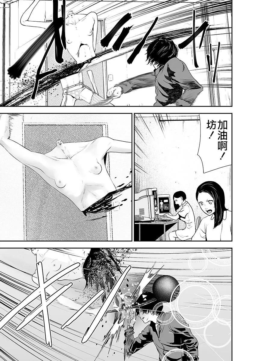 第26话5