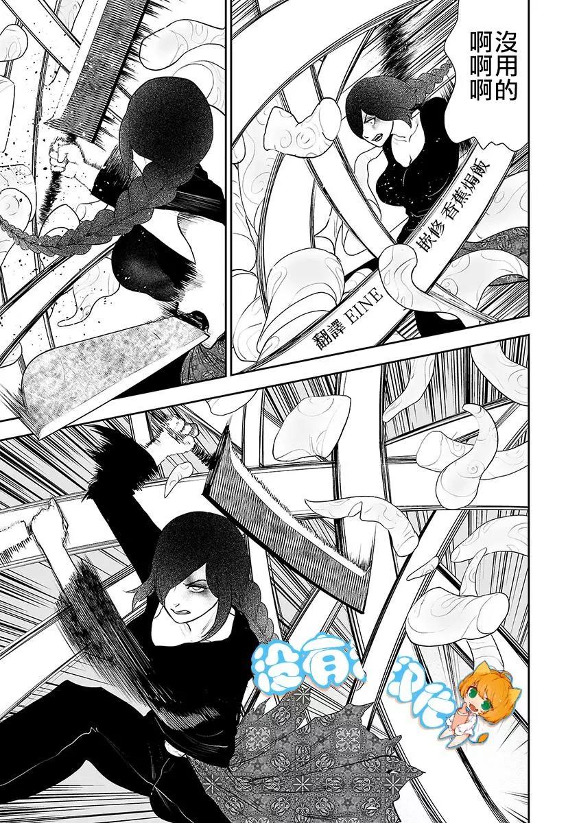 第30话0
