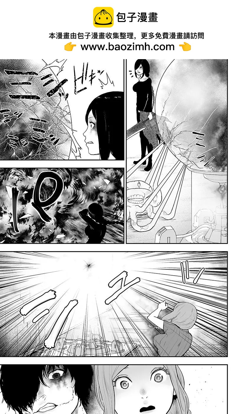 第30话11