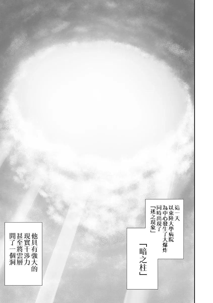第30话15