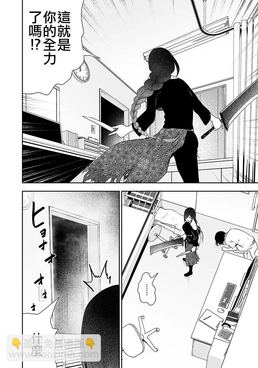 第30话2