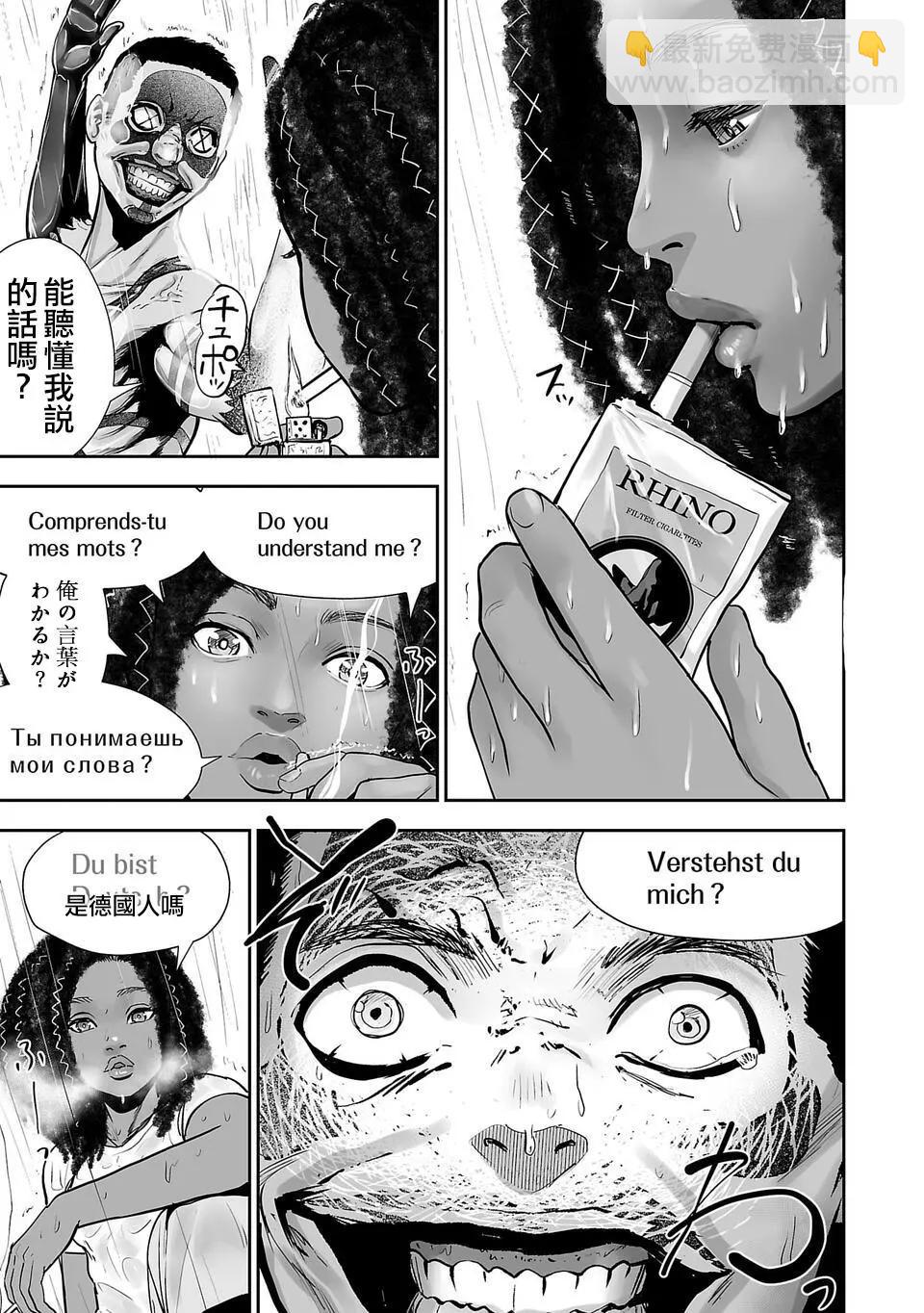 第30话29