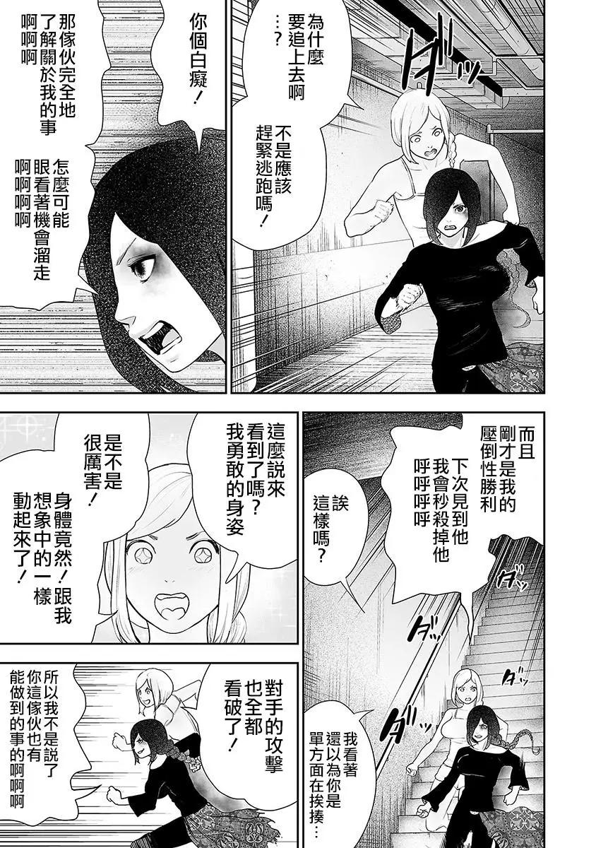 第30话7