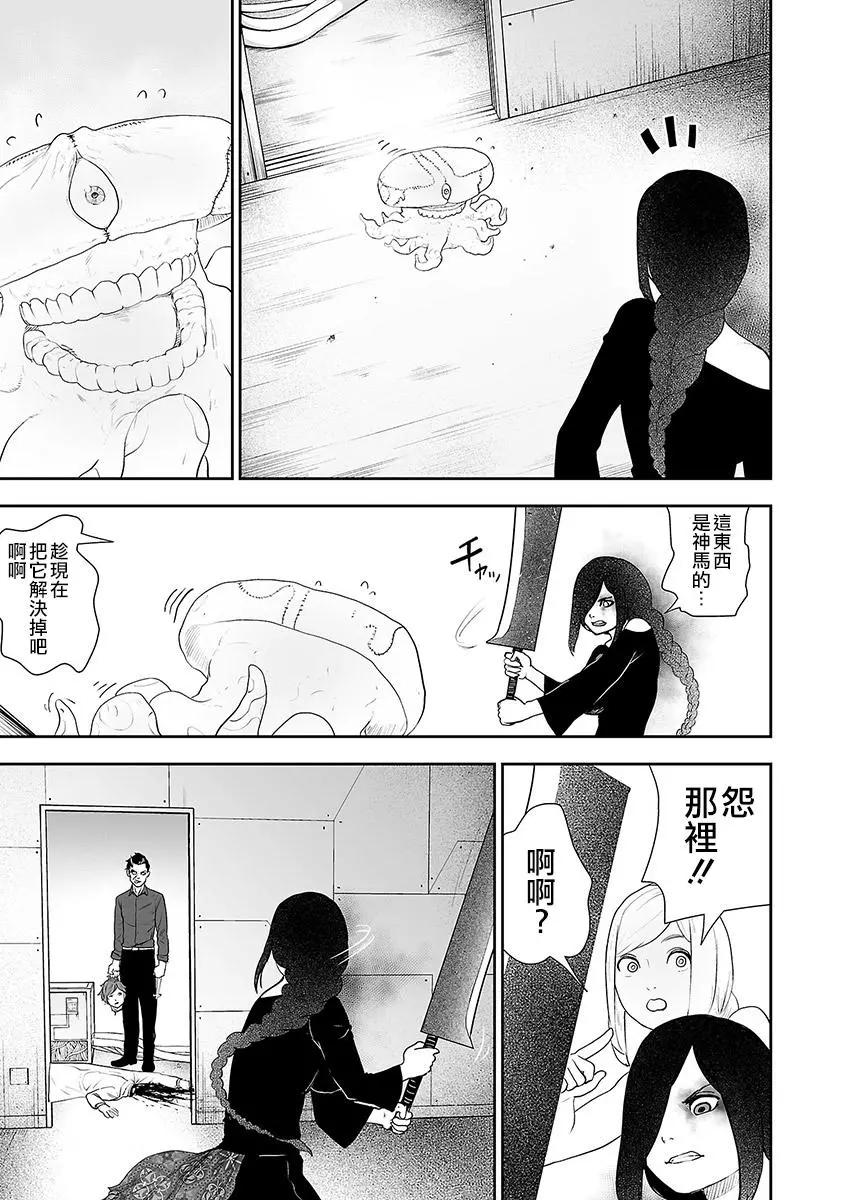 第30话9