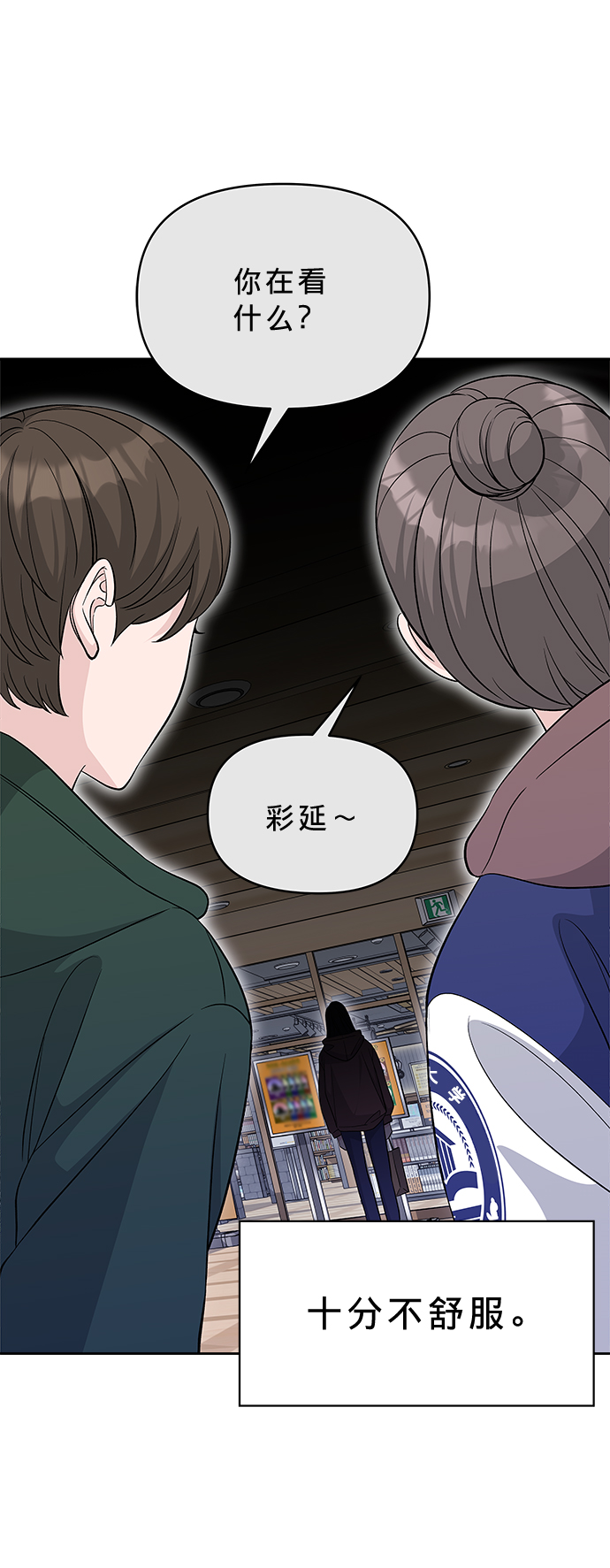 第20话32