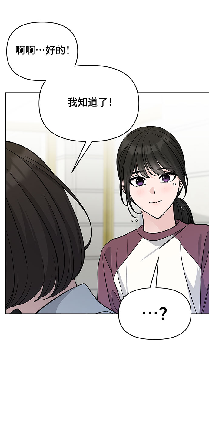 第49话1