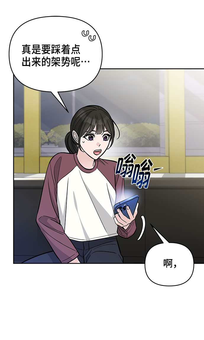 第49话12