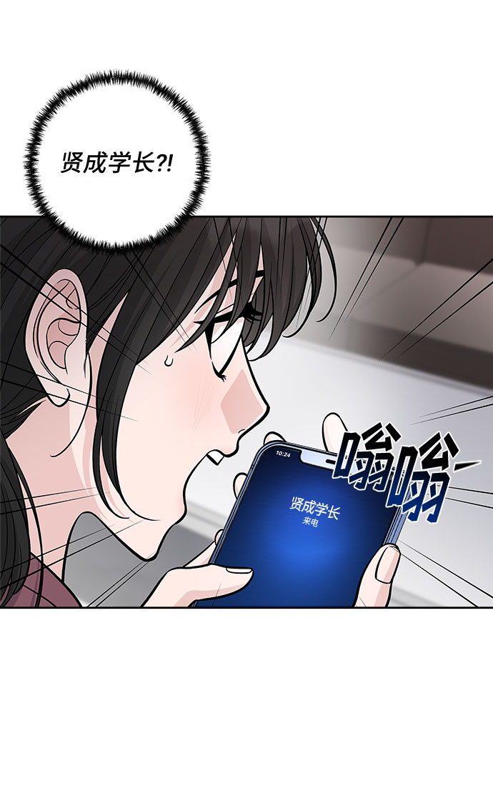 第49话13