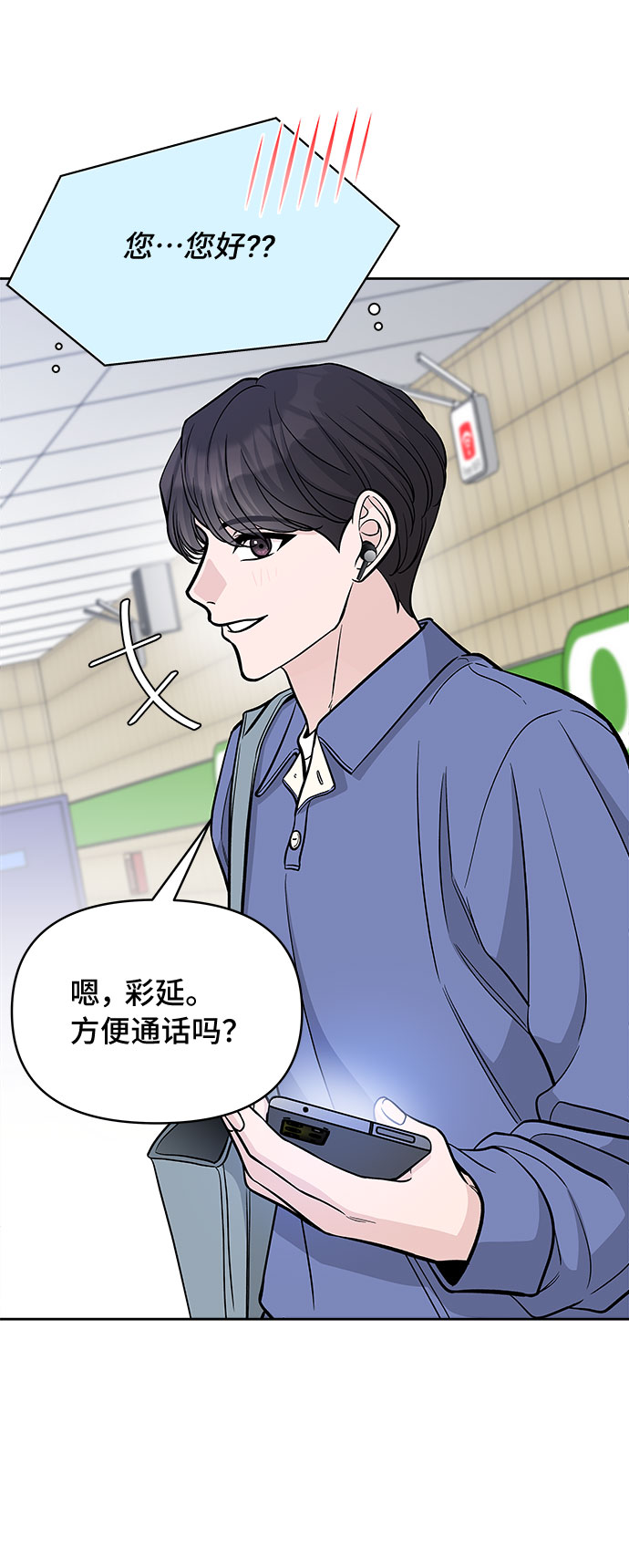 第49话14