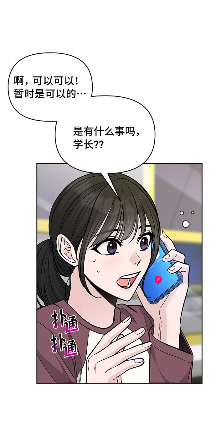 第49话15
