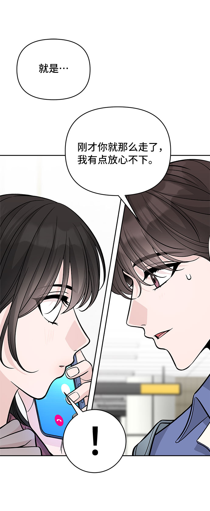 第49话16