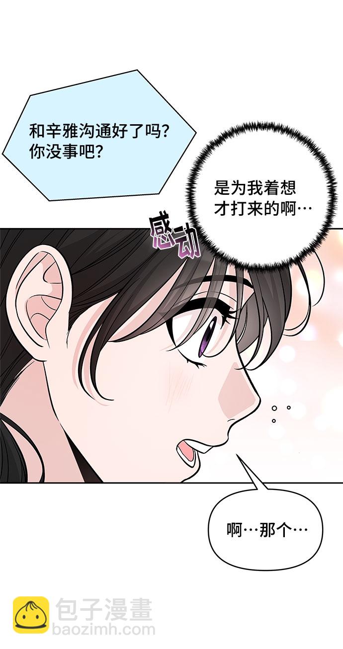第49话17